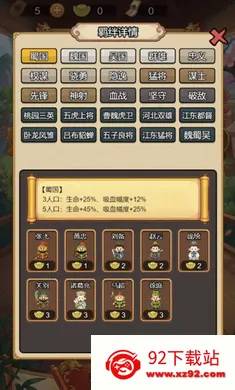 ������Ե2026�ٷ����°汾v1.0 �ֻ����ͼ