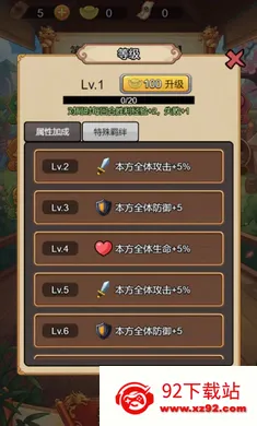 ������Ե2026�ٷ����°汾v1.0 �ֻ����ͼ
