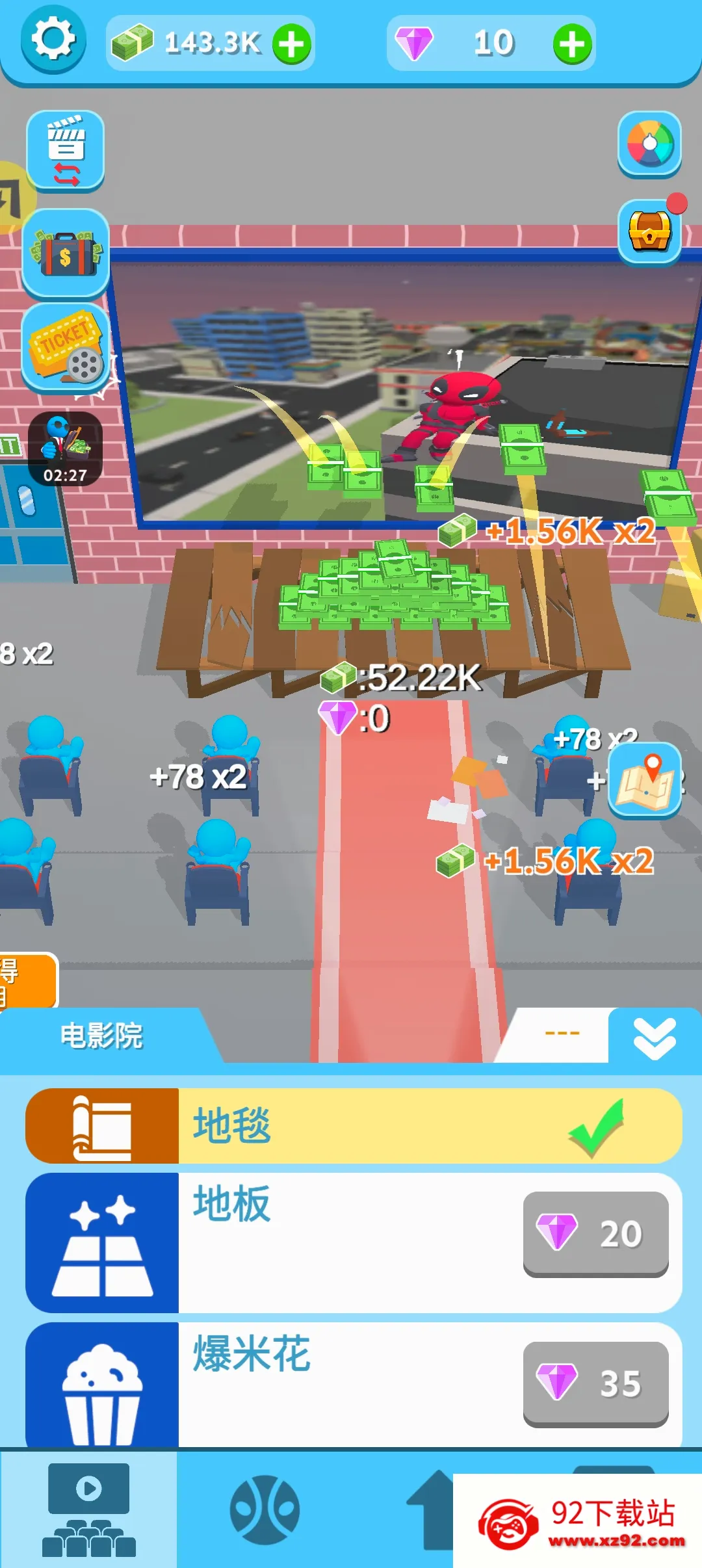 ��Ӱ������ȥ���(Ӱ����Ϸ)v0.3.7 ��׿���ͼ