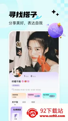 ��С��2026���°汾v1.5.1 ��Ѱ��ͼ