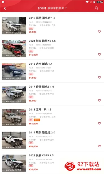 ���������������ֻ���v1.9.4 ��׿���ͼ