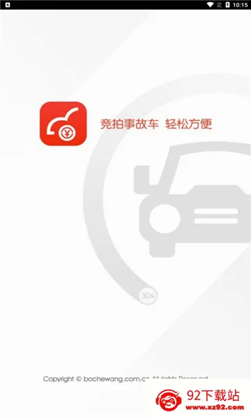 ���������������ֻ���v1.9.4 ��׿���ͼ