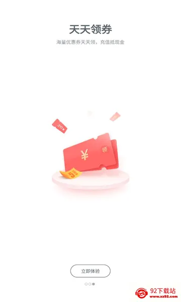 ������(�����ۿ�ƽ̨)v1.6.4 �ֻ����ͼ