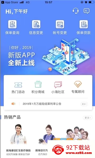 ǰ������(�����ƶ�ƽ̨)v2.0.35 �ֻ����ͼ