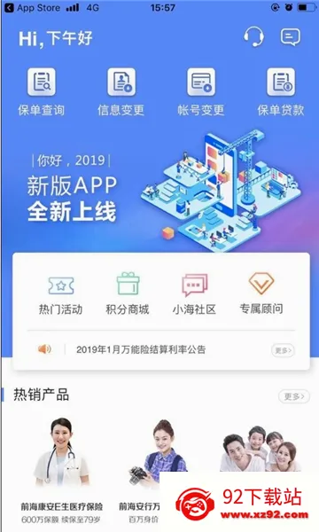 ǰ������(�����ƶ�ƽ̨)v2.0.35 �ֻ����ͼ