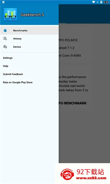 Geekbench 5��׿���ֻ���v5.5.1 �ֻ����ͼ