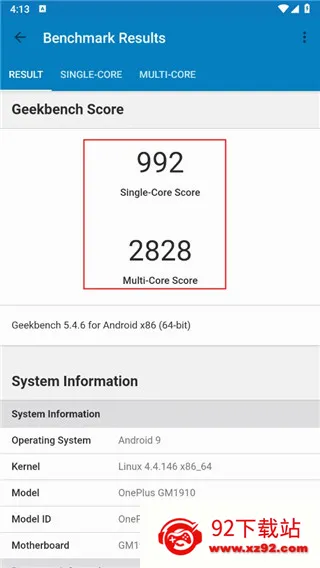 Geekbench 5安卓版手机版 Geekbench 5安卓版手机版