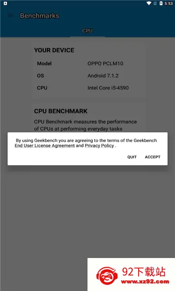 Geekbench 5��׿���ֻ���v5.5.1 �ֻ����ͼ