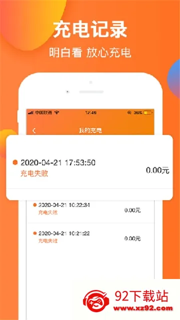 ���ǳ������ֻ���v4.5.1 �ٷ������ͼ