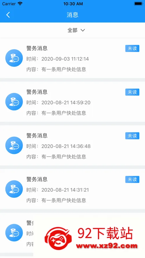 �ƶ��ɼ�2026���°汾v3.0 ��Ѱ��ͼ