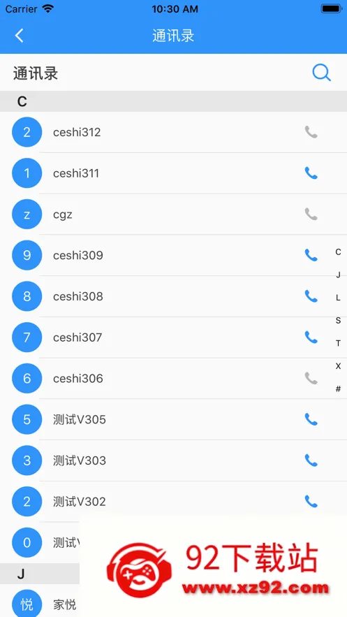 �ƶ��ɼ�2026���°汾v3.0 ��Ѱ��ͼ