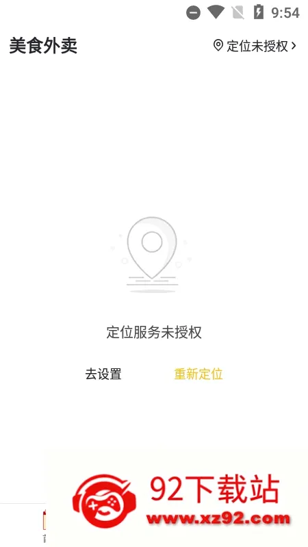 ��ת������(�������ƽ̨)v9.0.5 �ٷ������ͼ