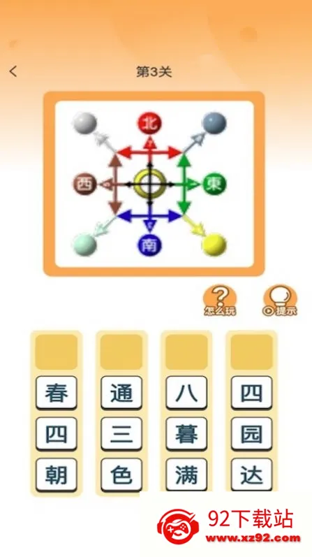 �����˧(����ѧϰ����)v1.0.1 �ֻ����ͼ