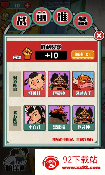 ��ͬ����2026���°汾v0.0.8 ��׿���ͼ