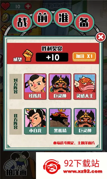 ��ͬ����2026���°汾v0.0.8 ��׿���ͼ