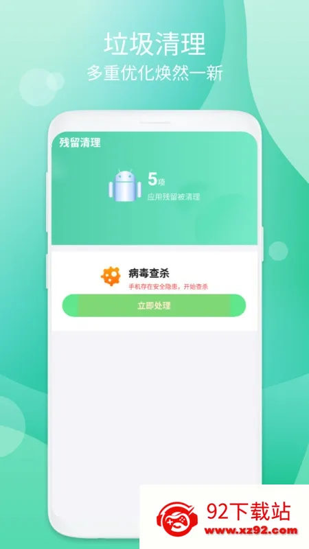 ��������(�ֻ���������)v1.0.1 �ֻ����ͼ