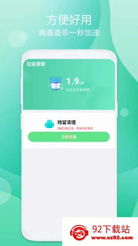 ��������(�ֻ���������)v1.0.1 �ֻ����ͼ