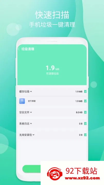 ��������(�ֻ���������)v1.0.1 �ֻ����ͼ