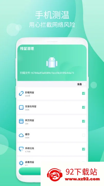 ��������(�ֻ���������)v1.0.1 �ֻ����ͼ
