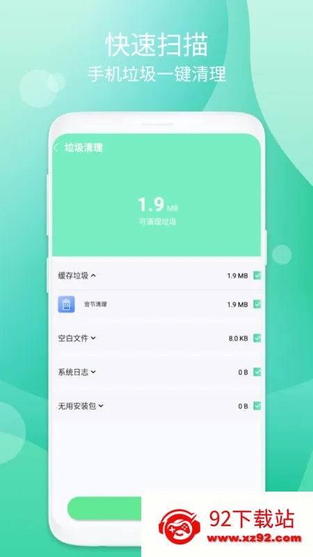 ��������(�ֻ���������)v1.0.1 �ֻ����ͼ