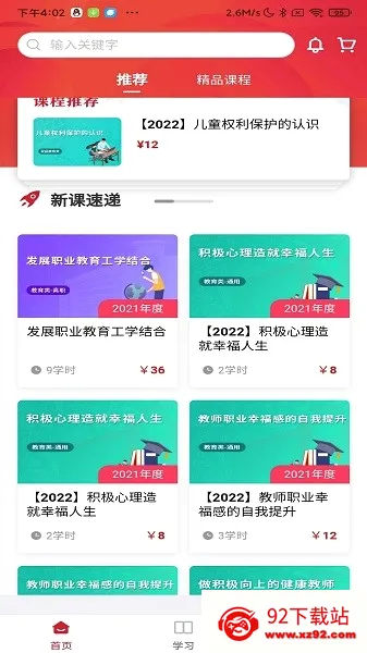 ������2026�ٷ����°汾v1.2.8 ��Ѱ��ͼ