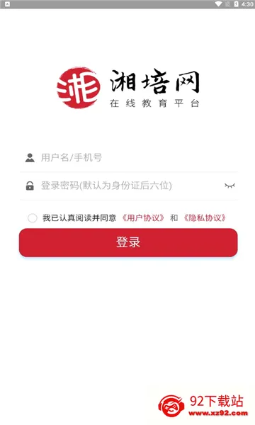 ������2026�ٷ����°汾v1.2.8 ��Ѱ��ͼ