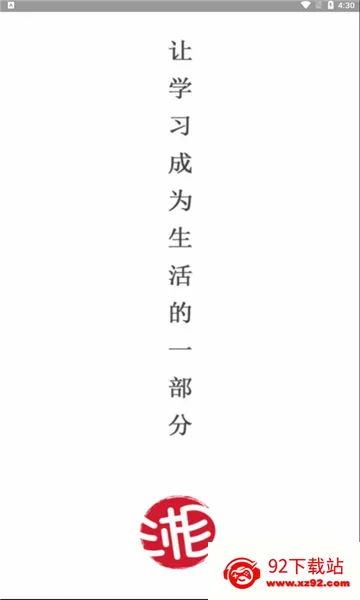 ������2026�ٷ����°汾v1.2.8 ��Ѱ��ͼ