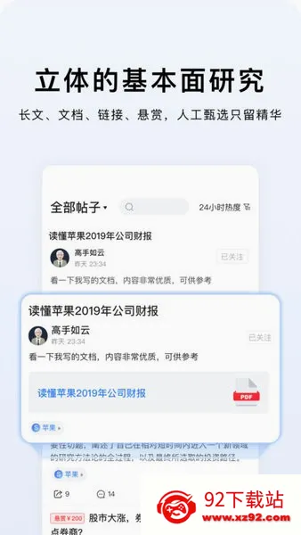 ���й���2026���°汾v1.2.7 ��Ѱ��ͼ