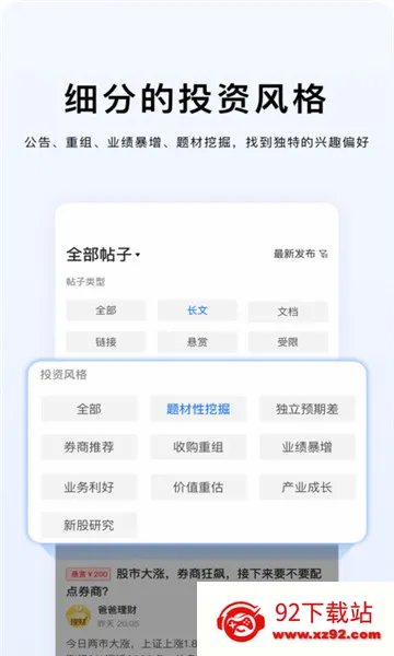 ���й���2026���°汾v1.2.7 ��Ѱ��ͼ
