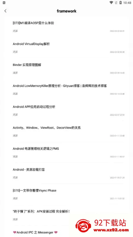 Android����(��׿ѧϰ����)v1.0.2 ��Ѱ��ͼ