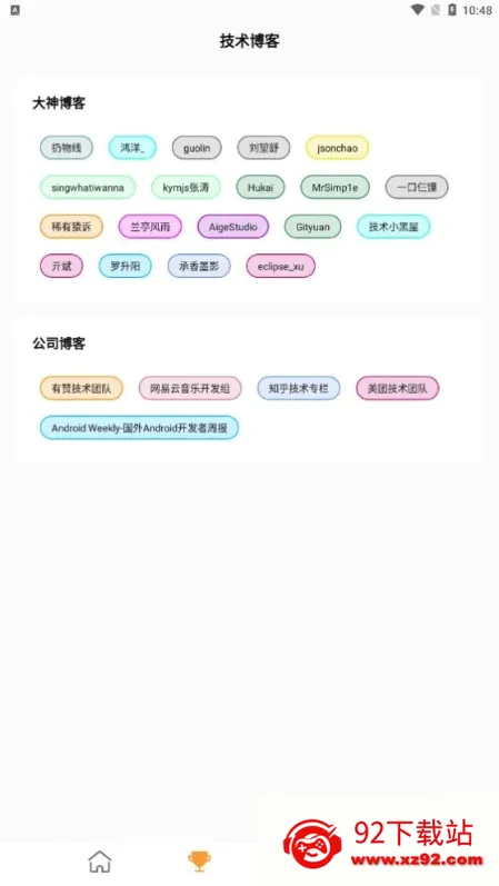 Android����(��׿ѧϰ����)v1.0.2 ��Ѱ��ͼ