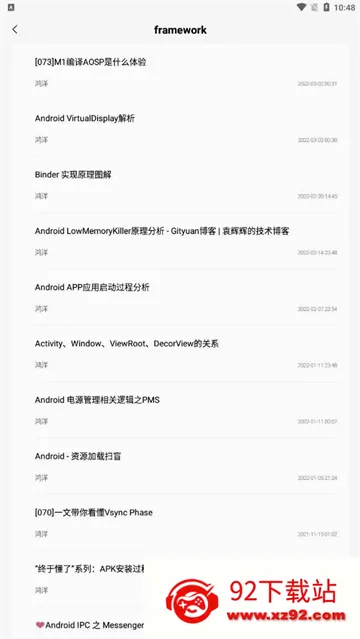 Android����(��׿ѧϰ����)v1.0.2 ��Ѱ��ͼ