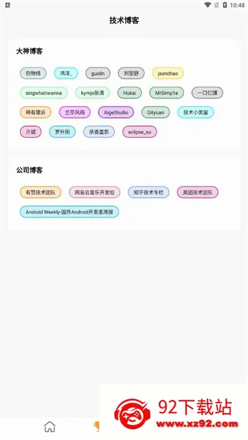 Android����(��׿ѧϰ����)v1.0.2 ��Ѱ��ͼ