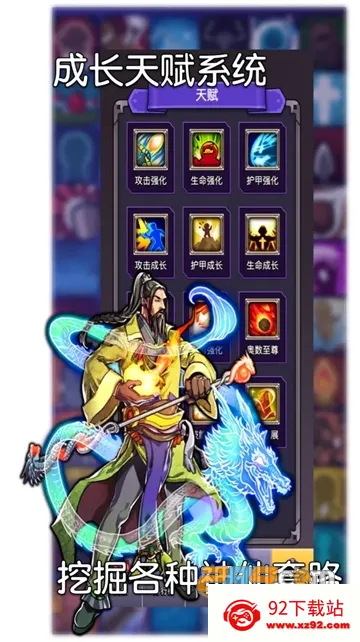 ѡ��������Ҷ�(ѡ��������Ϸ)v1.2.1 ��Ѱ��ͼ