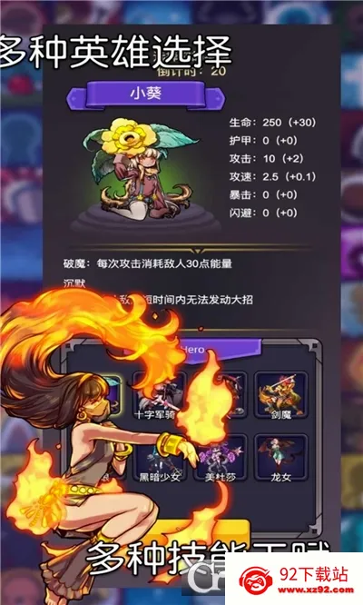 ѡ��������Ҷ�(ѡ��������Ϸ)v1.2.1 ��Ѱ��ͼ