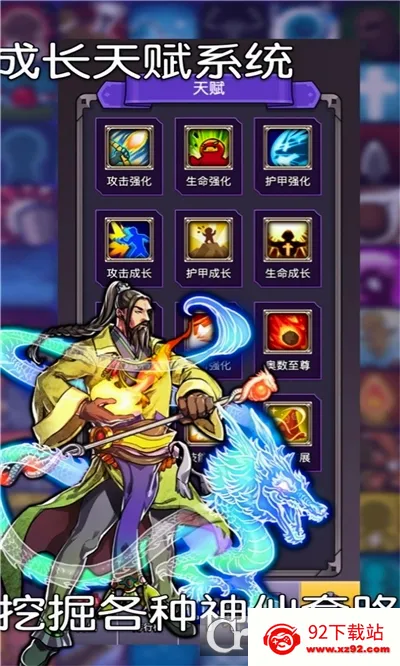 ѡ��������Ҷ�(ѡ��������Ϸ)v1.2.1 ��Ѱ��ͼ