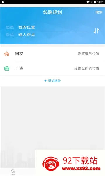������(������������)v3.1.1 ��׿���ͼ