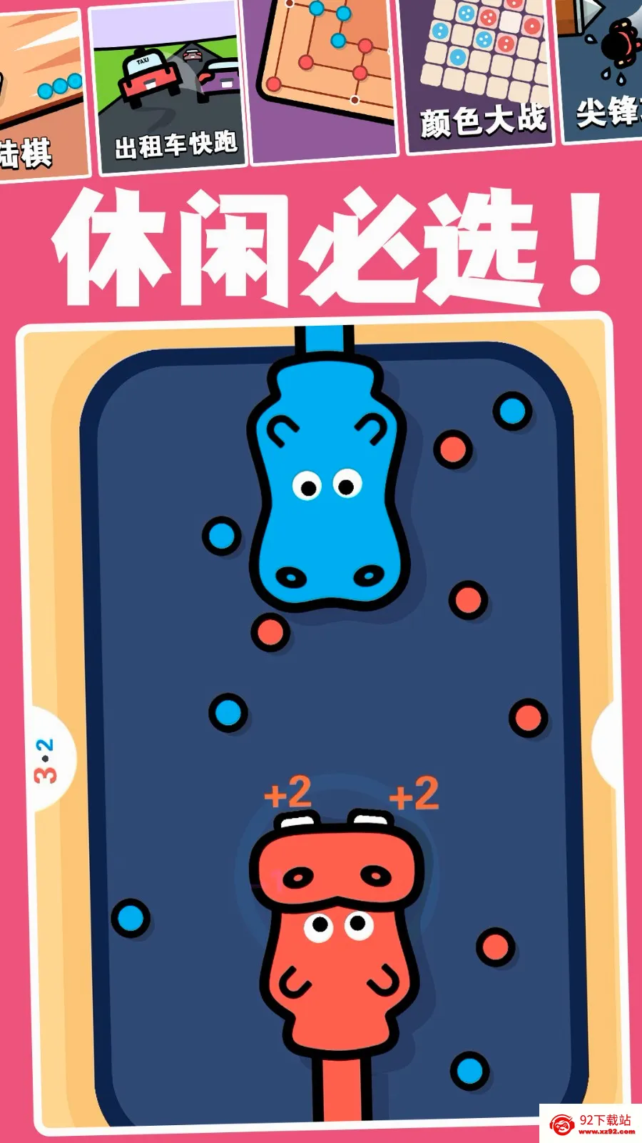 �ڴ���ѱ�ֽ�����ֻ���v10.0.803 �ֻ����ͼ