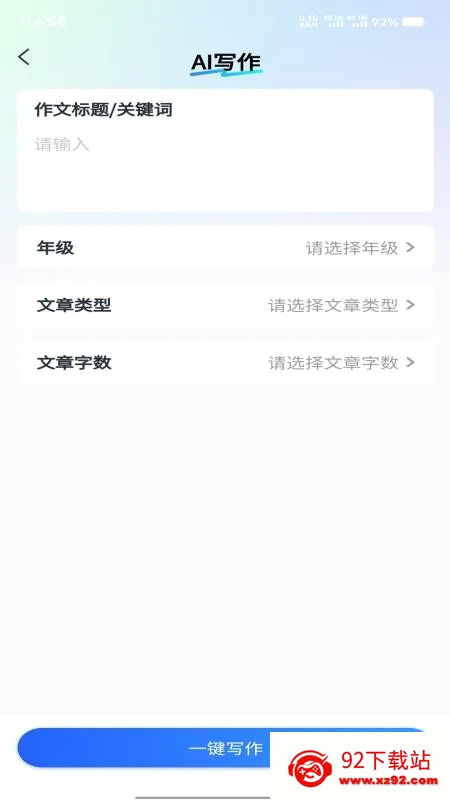 �Ǻ�д��2026�ٷ����°汾v1.0.7 �ٷ������ͼ