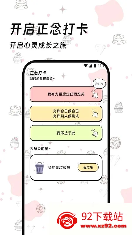 顺利流量助手2026官方最新版本 顺利流量助手2026官方最新版本