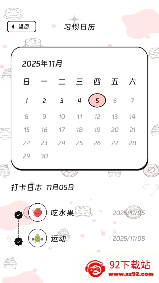 ˳����������2026�ٷ����°汾v3.5.0 ��Ѱ��ͼ