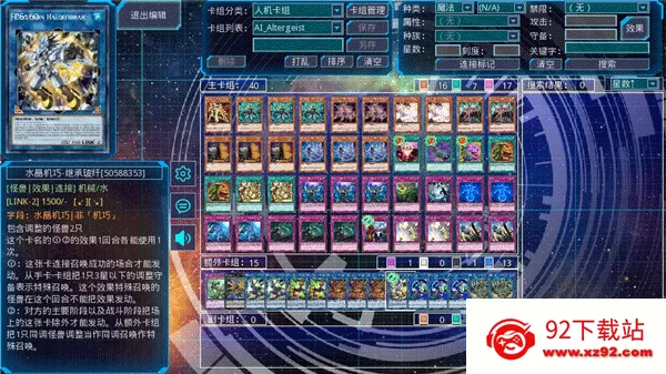 ��Ϸ��ygomobile2026���°汾v3.13.2 ��Ѱ��ͼ