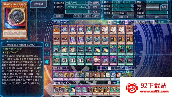 ��Ϸ��ygomobile2026���°汾v3.13.2 ��Ѱ��ͼ