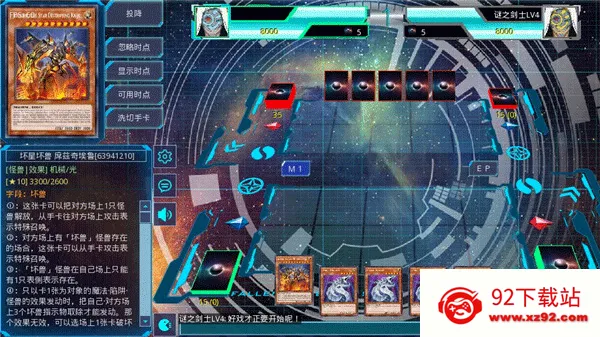 ��Ϸ��ygomobile2026���°汾v3.13.2 ��Ѱ��ͼ