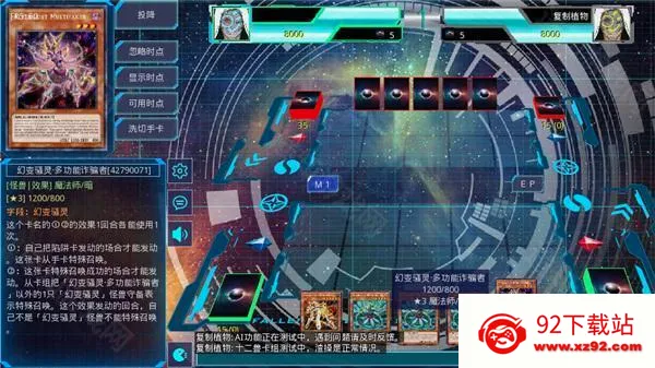 游戏王ygomobile2026最新版本 游戏王ygomobile2026最新版本