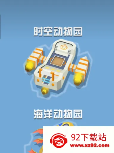 疯狂动物园(像素风跑酷游戏) 疯狂动物园(像素风跑酷游戏)