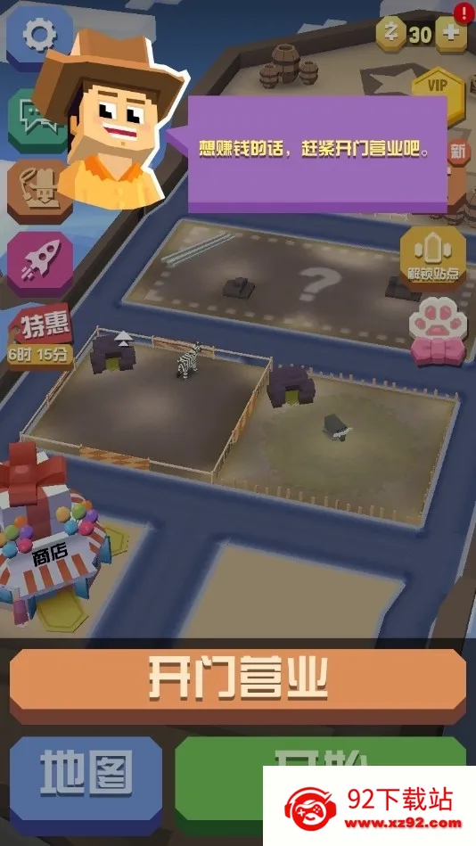 �����԰(���ط��ܿ���Ϸ)v4.19.1 ��Ѱ��ͼ