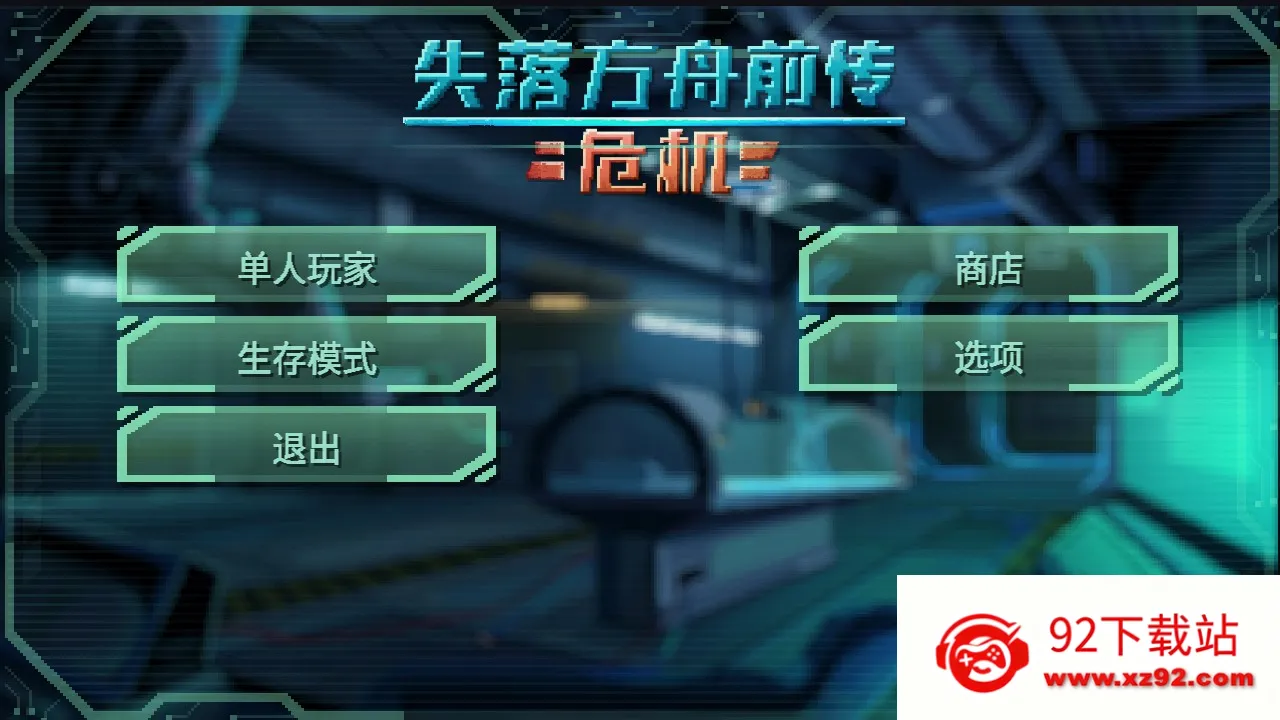 ʧ�䷽��ǰ����Σ��(���ð�����ش���)v1.0.5 ��׿���ͼ