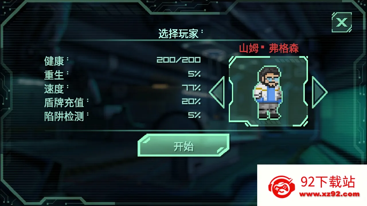 ʧ�䷽��ǰ����Σ��(���ð�����ش���)v1.0.5 ��׿���ͼ