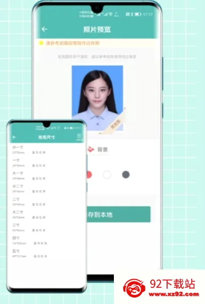 LitPhoto安卓版手机版 LitPhoto安卓版手机版